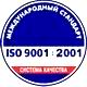 Ящики противопожарные для песка соответствует iso 9001:2001 в Магазин охраны труда Протекторшоп в Сарове