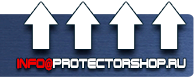 Знаки безопасности - Магазин охраны труда Протекторшоп в Сарове